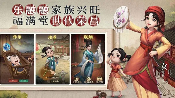 叫我大掌柜门客获取途径玩法详解