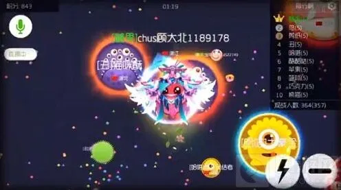 球球大作战：分一个分身变一个圣衣方法