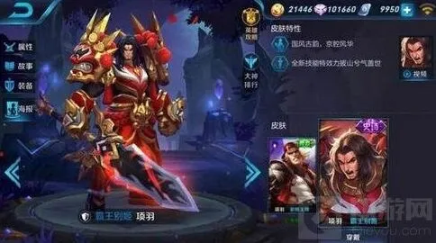 王者荣耀中秋新皮肤完整图鉴
