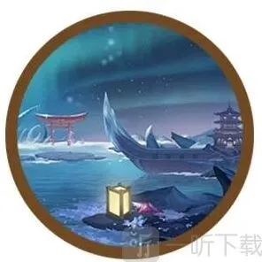 阴阳师新区