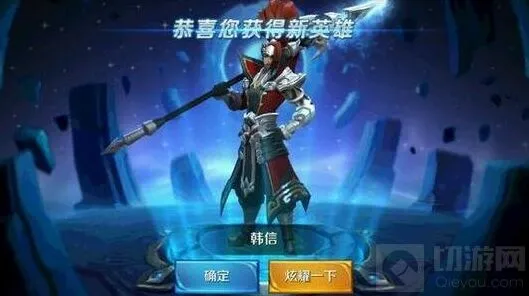 王者荣耀韩信铭文怎么搭 高爆发刺客铭文推荐
