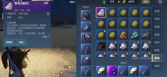 妄想山海旱羚刷图技巧攻略
