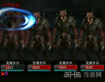 地下城堡2龙裔步兵在哪里详细介绍