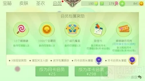 球球大作战：会员能卡出来吗 怎么卡会员指南