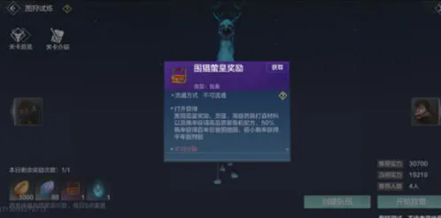 妄想山海海流