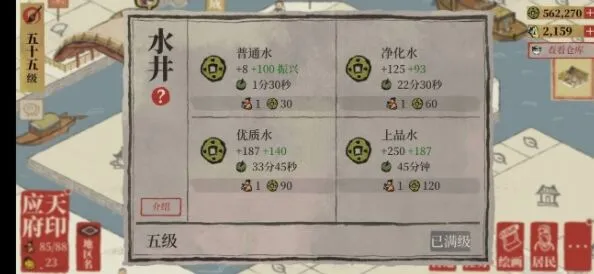 江南百景图徽州赚钱攻略技巧