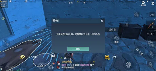 妄想山海仓库容量不足 仓库上限处理攻略