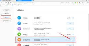 QQ浏览器