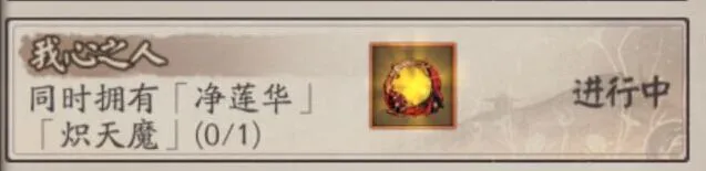 阴阳师头像框获取方法教程