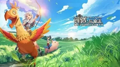 创造与魔法2022年7月兑换码永久坐骑