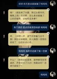 话本小说切换账号步骤详解