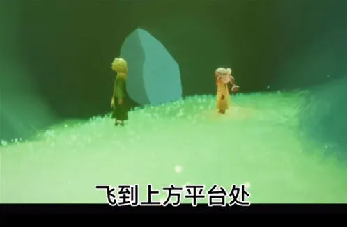 《光遇》小王子季第二个任务攻略大全