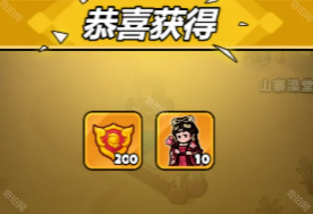 大话西游英雄