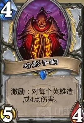 炉石传说暗影子嗣卡牌介绍及牧师职业卡攻略