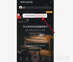 全民K歌伴奏