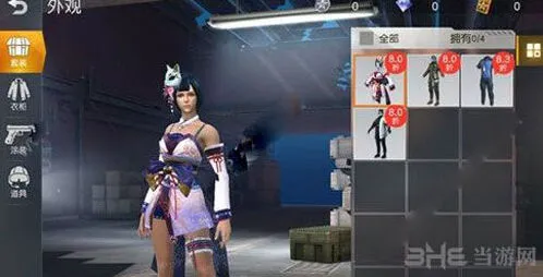 荒野行动樱风月羽套装获得
