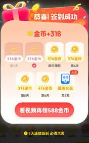 夸克内存不够