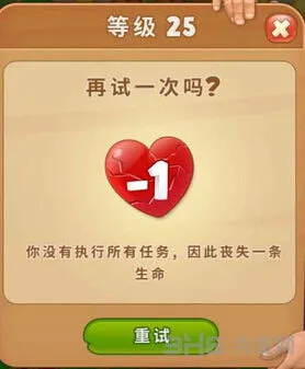 梦幻花园行动力