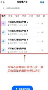 豆包克隆