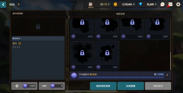 遇见苦行