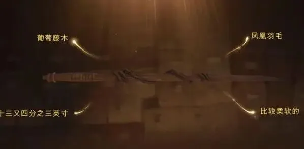 哈利波特魔法觉醒