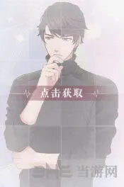 恋与制作人思索