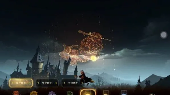 哈利波特魔法觉醒烟花怎么放 玩法指南