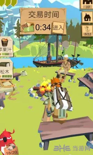 庇护所木雕获得方法详细指南