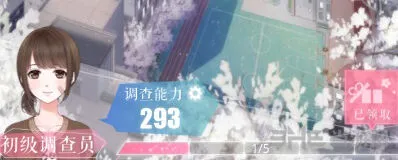 恋与制作人流浪事件答案选择全解