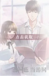 恋与制作人许墨怦然心动养成材料一览