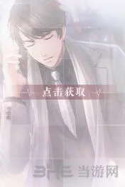 恋与制作人雨中赴约进化材料汇总