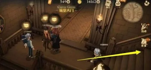 哈利波特魔法觉醒魔咒教室具体位置分享