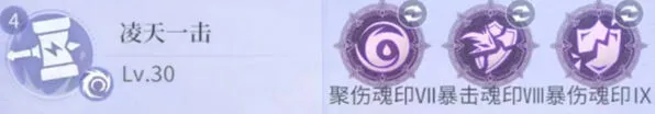 斗罗大陆物理