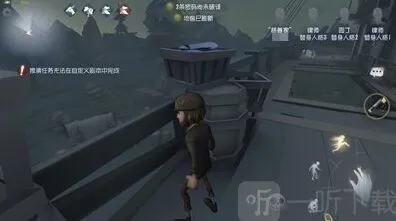 第五人格走动