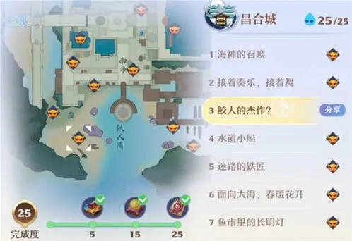 诛仙探灵