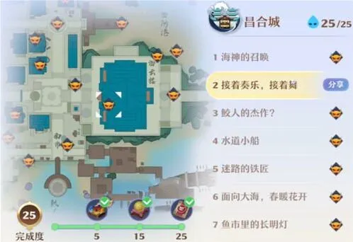 诛仙探灵攻略