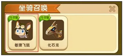 《迷你世界》刷鞍详细教程