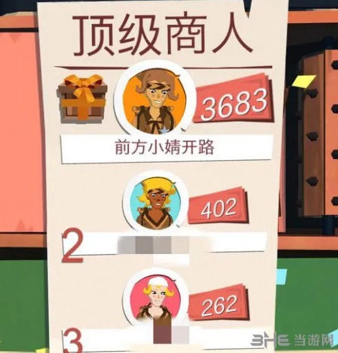 一路游戏复活技巧与物资保护