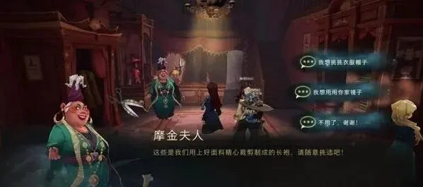 哈利波特魔法觉醒单人6星顽皮守护者通关技巧