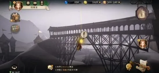 哈利波特魔法觉醒