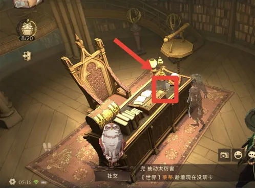 《哈利波特》拼图10.9玩法教程