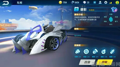 QQ飞车袭影改装技巧详解