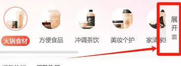 大众点评代金券