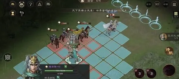三国志怎么过