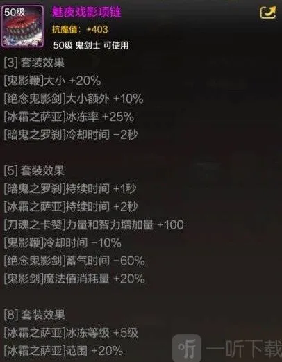 军团手游