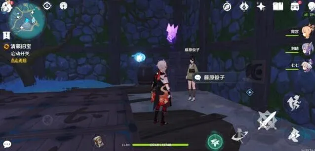 原神解密