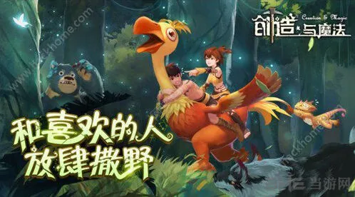 创造与魔法投标建筑怎么玩指南