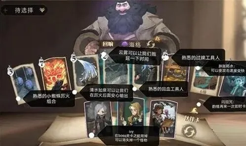哈利波特魔法觉醒围巾获得完整教程