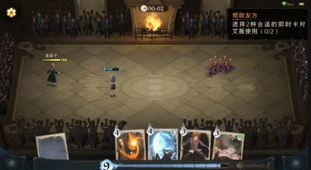 哈利波特魔法觉醒宝石性价比全面解读