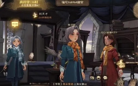 哈利波特清水
